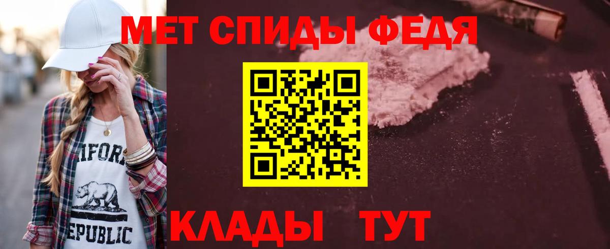 Амфетамин  Амфетамин  Вход с VPN  Амфетамин 97%  Десногорск 