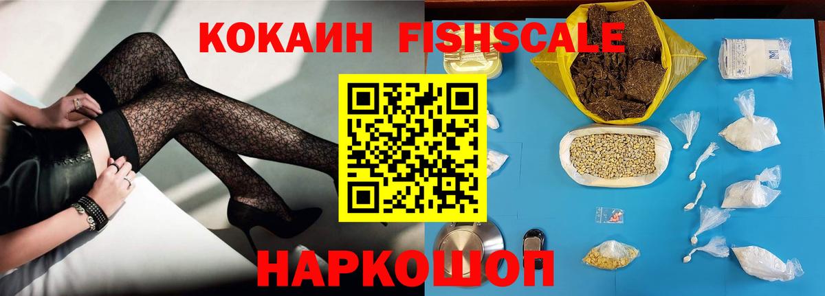 Кокаин Эквадор  COCAIN Эквадор  Десногорск  продажа наркотиков  Вход с VPN 