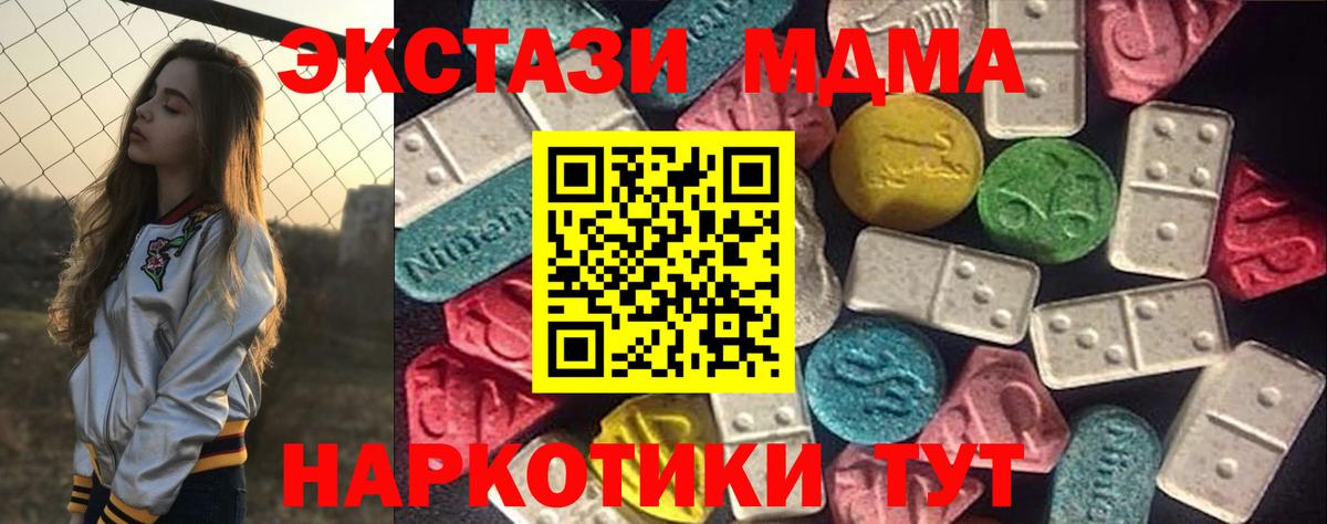 Ecstasy  Ecstasy 280мг  OMG ТОР  ЭКСТАЗИ mix  Десногорск  Вход с VPN 