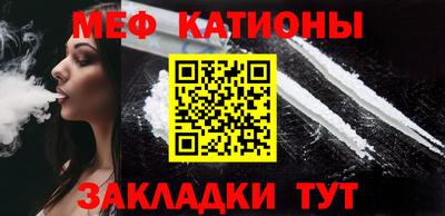 ГАЛЛЮЦИНОГЕННЫЕ ГРИБЫ Волжский