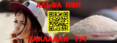 кристаллы Волгодонск