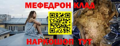 MDMA Волжск