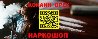 кристаллы Волгодонск
