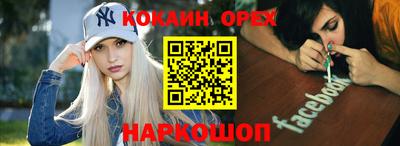 кристаллы Волгодонск