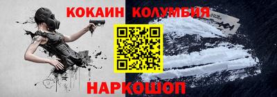 кристаллы Волгодонск