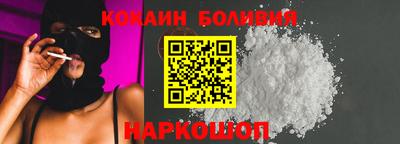кристаллы Волгодонск
