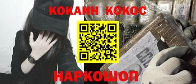 ГАЛЛЮЦИНОГЕННЫЕ ГРИБЫ Волжский