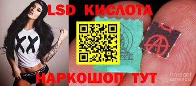 ГАЛЛЮЦИНОГЕННЫЕ ГРИБЫ Волжский