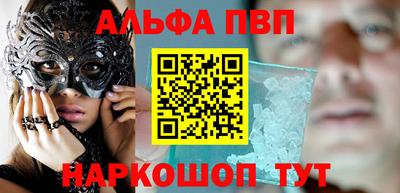 ГАЛЛЮЦИНОГЕННЫЕ ГРИБЫ Волжский
