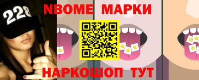 кристаллы Волгодонск