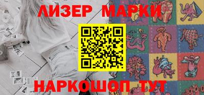 ГАЛЛЮЦИНОГЕННЫЕ ГРИБЫ Волжский