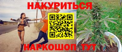 ГАЛЛЮЦИНОГЕННЫЕ ГРИБЫ Волжский