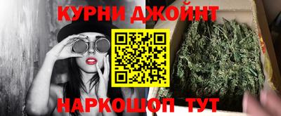 кристаллы Волгодонск