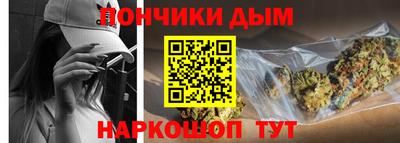 кристаллы Волгодонск