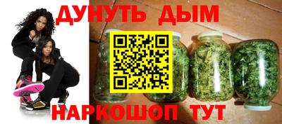 кристаллы Волгодонск
