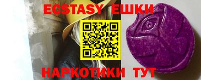 кристаллы Волгодонск