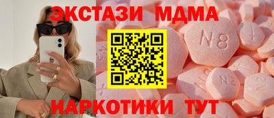 кристаллы Волгодонск