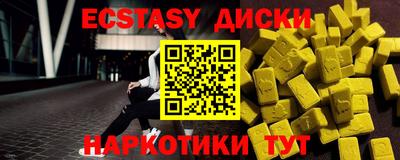 MDMA Волжск
