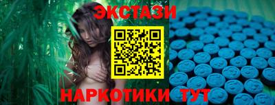 ГАЛЛЮЦИНОГЕННЫЕ ГРИБЫ Волжский