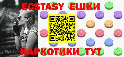 MDMA Волжск
