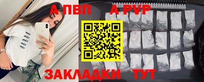 MDMA Волжск