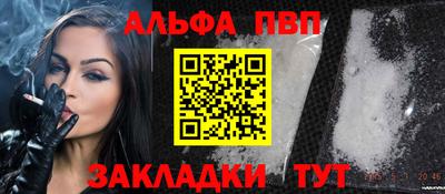 MDMA Волжск