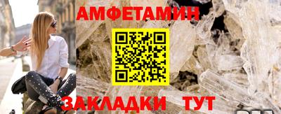 ГАЛЛЮЦИНОГЕННЫЕ ГРИБЫ Волжский