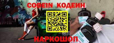 кристаллы Волгодонск