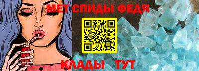 кристаллы Волгодонск
