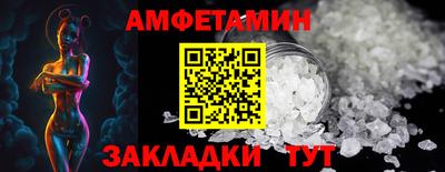 ГАЛЛЮЦИНОГЕННЫЕ ГРИБЫ Волжский