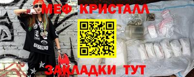 MDMA Волжск