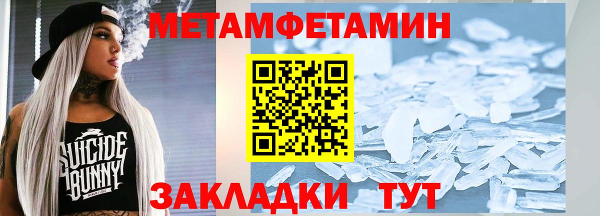 COCAIN  ГЕРОИН  ГАШ  Бошки Шишки  МЕФ кристаллы  Alpha PVP СОЛЬ кристаллы  Десногорск  Вход с VPN  Меф МЯУ МЯУ 