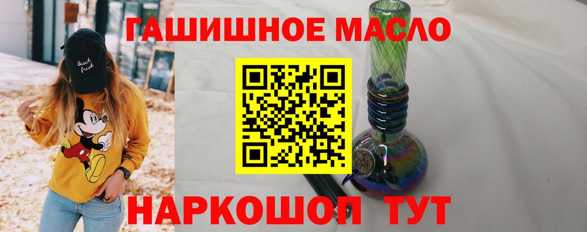 Дистиллят ТГК вейп Десногорск